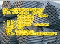 供应20号钢焊管大量销售/焊管标准/小焊管现货_建筑建材